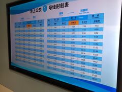 -运河游船(武林门码头)