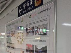 -福州火车南站(地铁站)