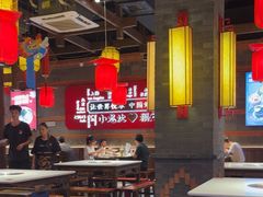 -小龙坎火锅(总店)