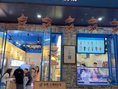 -CORNER CONE GELATO酷矿手作霜淇淋(南头古城店)