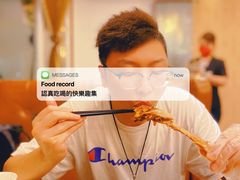 -新粤新疆菜清真餐厅(拱北店)