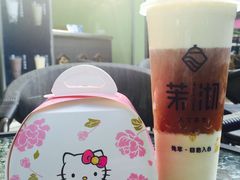 -茉沏(万科美好广场店)