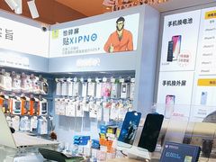 -锦鲤快修·手机电脑维修·回收(维璟印象城店)