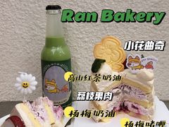-RAN BAKERY