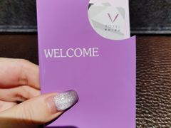 -深圳皇庭V酒店