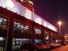 -好妈王饺子(滂江街店)