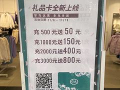 -C&A(西市城购物中心店)
