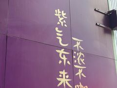 -HANA COFFEE(长寿路店)