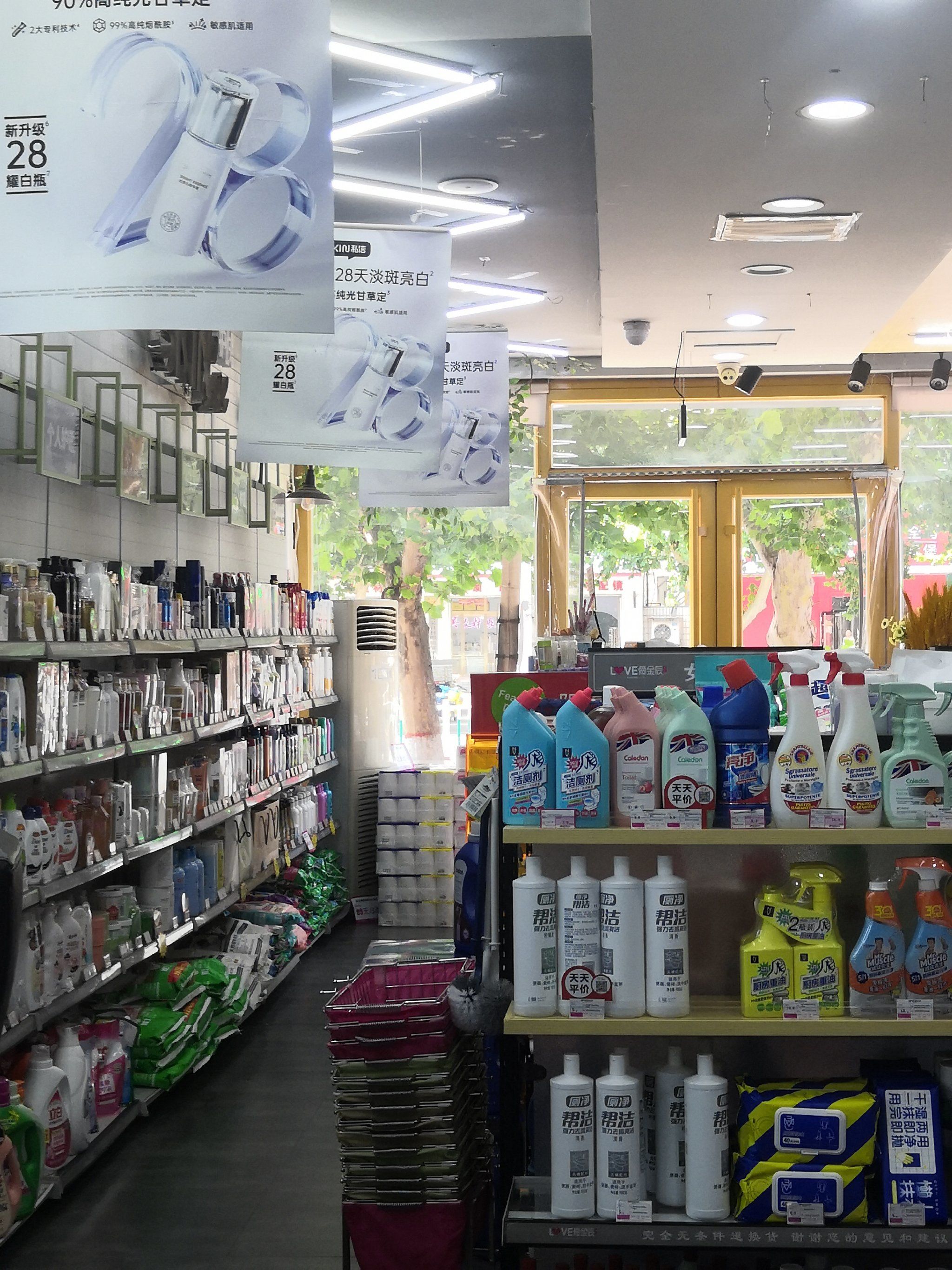 好物分享日用百货 好店推荐环境好服务态度好