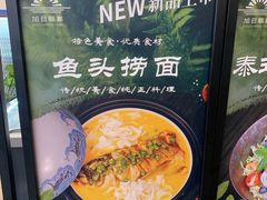 -大连湾旭日饭店(大连湾店)
