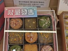 -曲奇童话(尖沙咀店)
