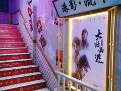 -捞围鲜·港式打边炉(海阳路店)