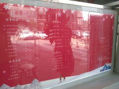 菜单-汇茶(上邦店)