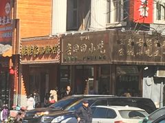 -老回回饺子馆(海洋馆店)