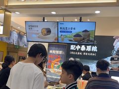 -米陀饭团(中华广场店)