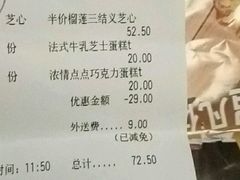 -必胜客(机场路店)