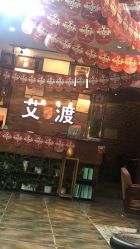 点击看大图 -IDO艾渡护肤造型
