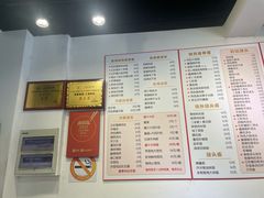 -顺丰面馆(打浦店)