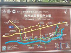 -蒋氏故居