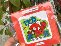 -浙江大学(玉泉校区)