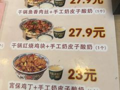 -和合谷(百荣店)