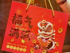 -缪氏川菜(丰盛町店)