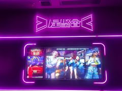 -星聚会KTV X Party(上海真如中海环宇城店)