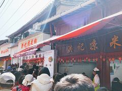 -洪记凉米线(新兴路店)