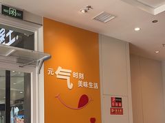-吉野家(秀谷店)