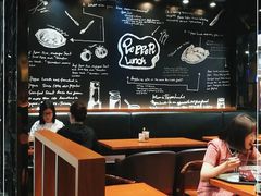 -胡椒厨房(学府凯德店)
