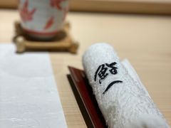 -鮨一日本料理(大中华店)