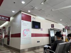 -中国福利会国际和平妇幼保健院(徐汇院区)