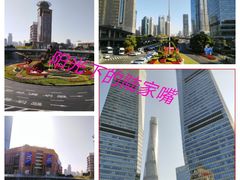 -陆家嘴空中步行连廊