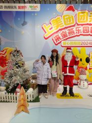 -宝燕乐园(闵行旗舰店)