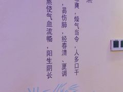 -张钰强中医正骨推拿连锁(唐家人才公寓店)