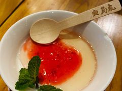 老北京酸奶-局气 烤鸭·北京菜(光华路店)