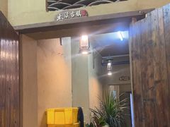 -米庄·原味私房菜(骏壹万邦店)