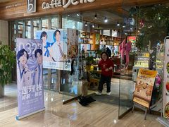 -咖啡陪你(广顺北大街福码大厦店)