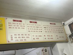 -胖子水煮(铁路三村无任何分店)