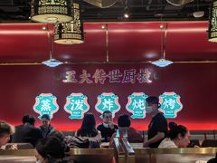 -长安面坊(西点茂店)