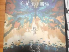 -戏精管理局·剧本杀·桌游·血染钟楼