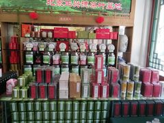 -正兴德(牛街店)