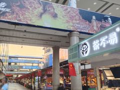 -解放路步行街                