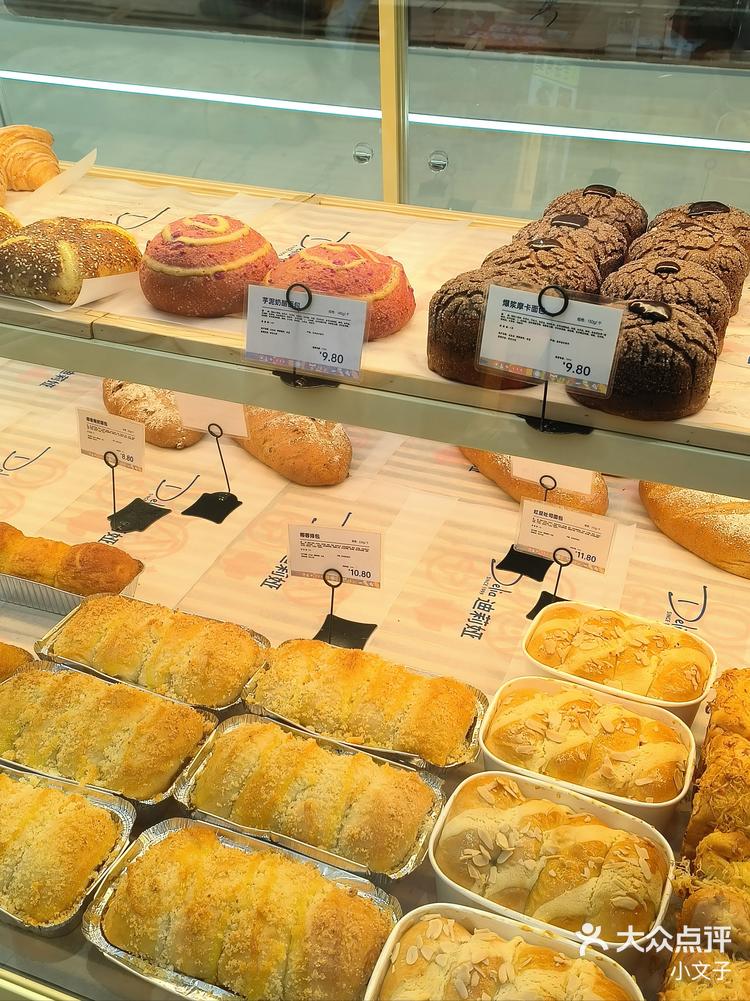 迪莉娅蛋糕有优惠喽8寸love蛋糕只要138r75很划算