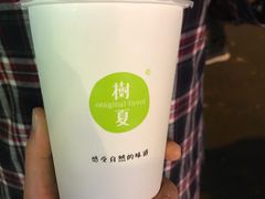 -树夏(建设路店)