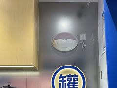 -酸奶罐罐(无锡滨湖万达店)