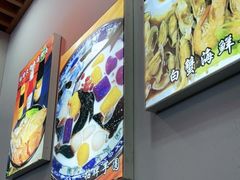 -台州老六海鲜面馆(上南总店)
