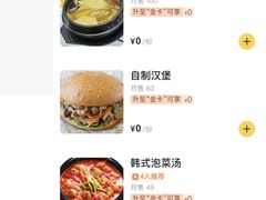 -33韩式自助烧烤(环城南路店)