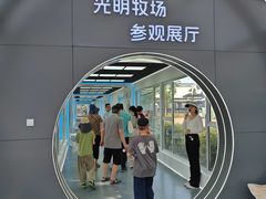 -光明牧业有限公司金山种奶牛场