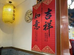 -蓝田九大碗民俗食府(蓝田店)